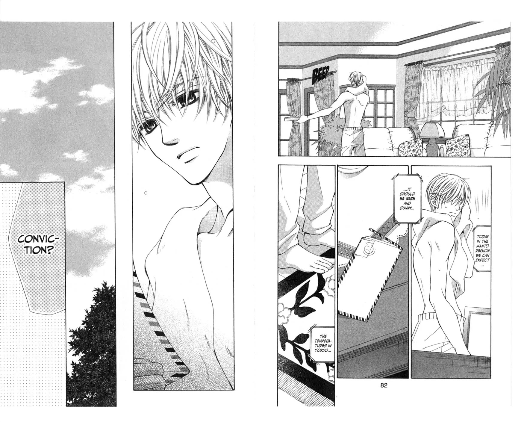 La Corda D'Oro Chapter 14.3 page 8 - Chapter 14.3