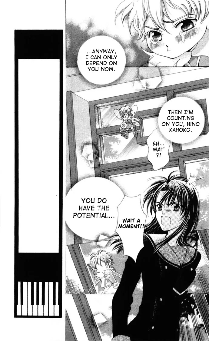 La Corda D'Oro Chapter 2.5 page 12 - Chapter 2.5