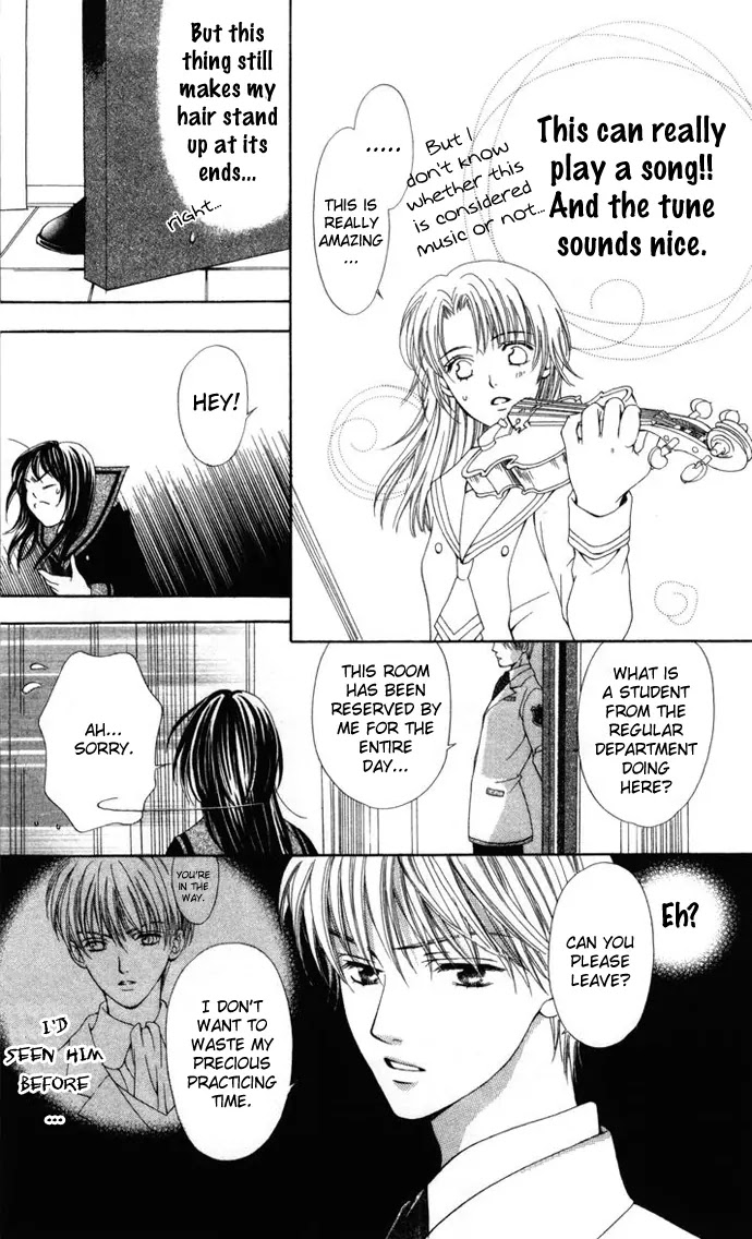 La Corda D'Oro Chapter 2.5 page 15 - Chapter 2.5