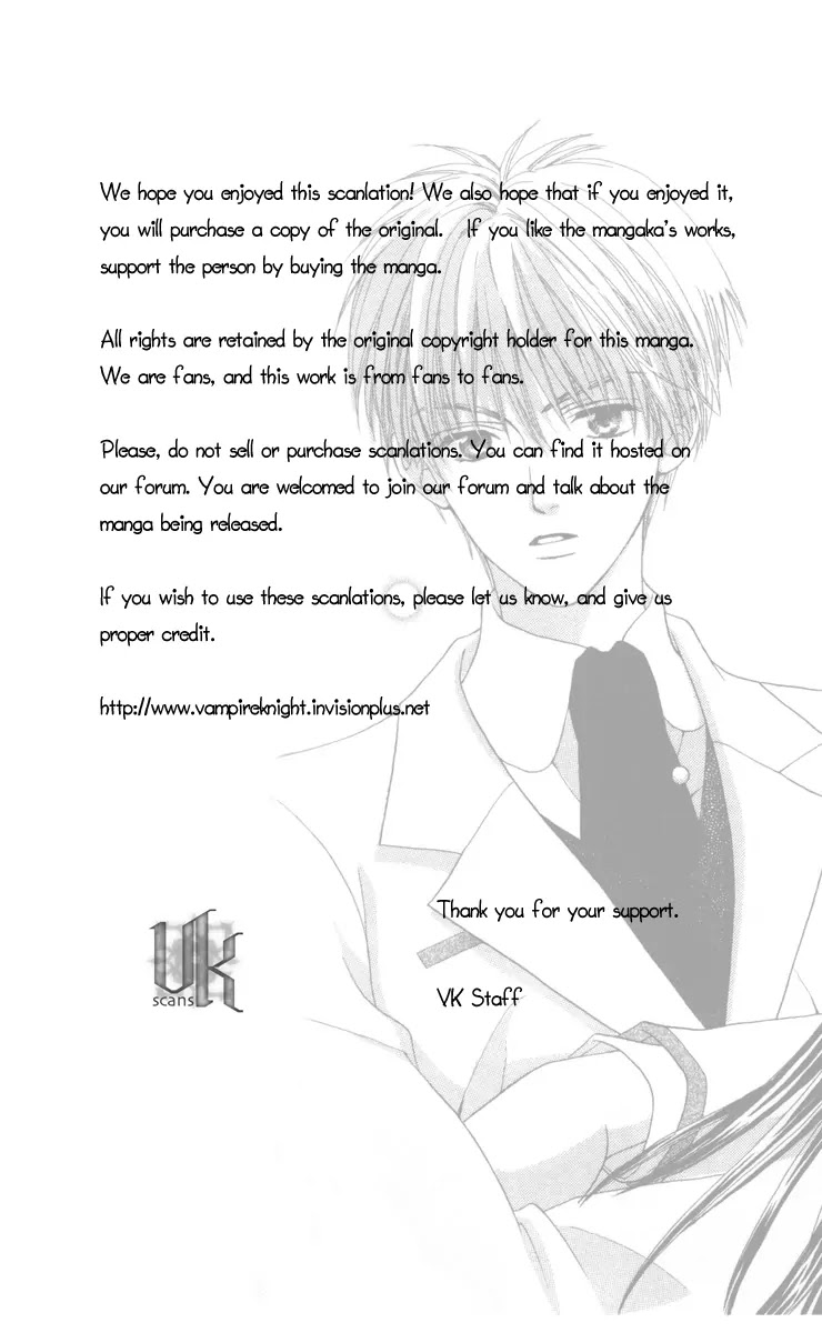 La Corda D'Oro Chapter 2.5 page 19 - Chapter 2.5