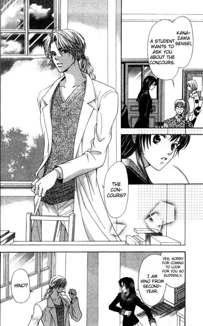 La Corda D'Oro Chapter 2 page 7 - Chapter 2