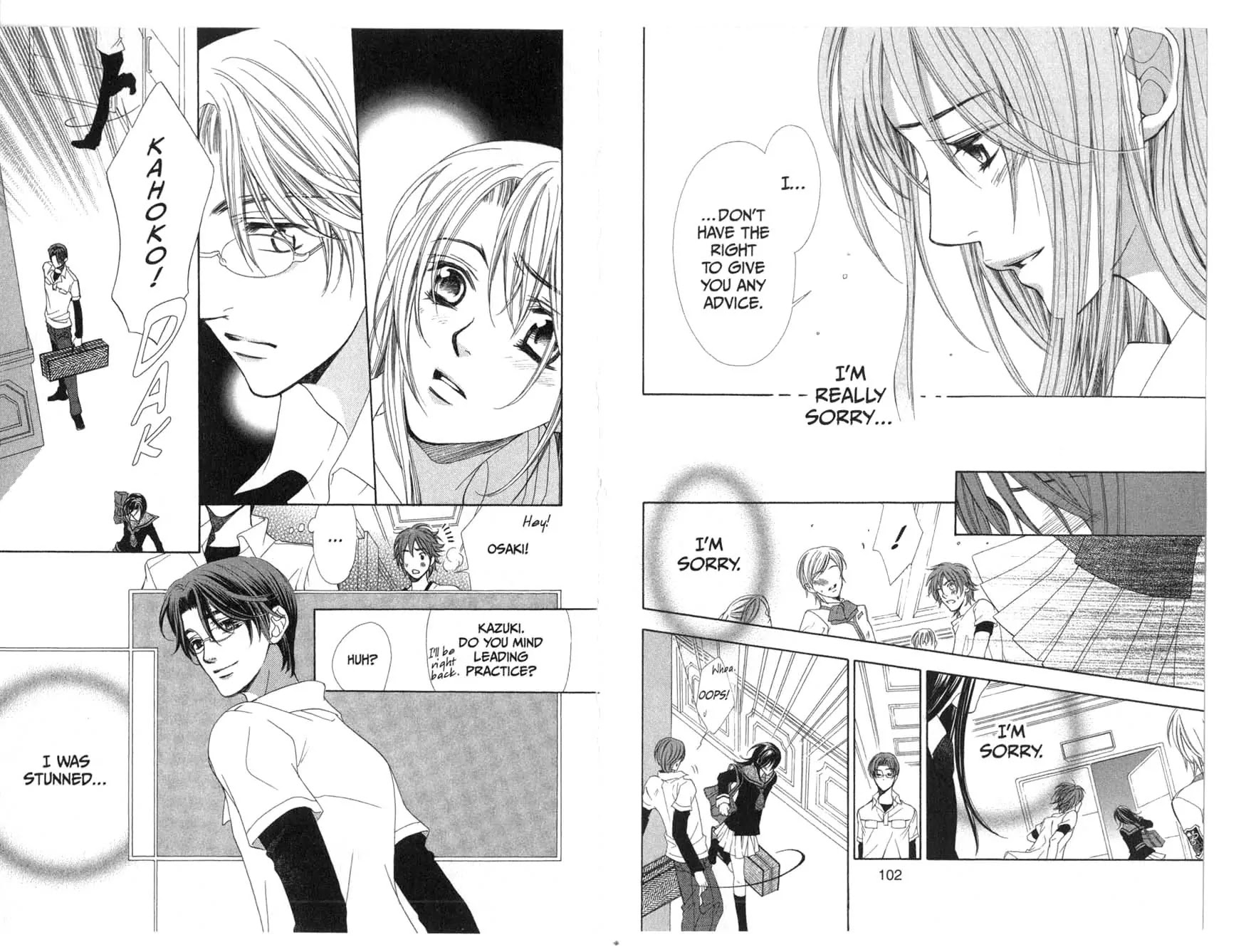 La Corda D'Oro Chapter 20.1 page 5 - Chapter 20.1