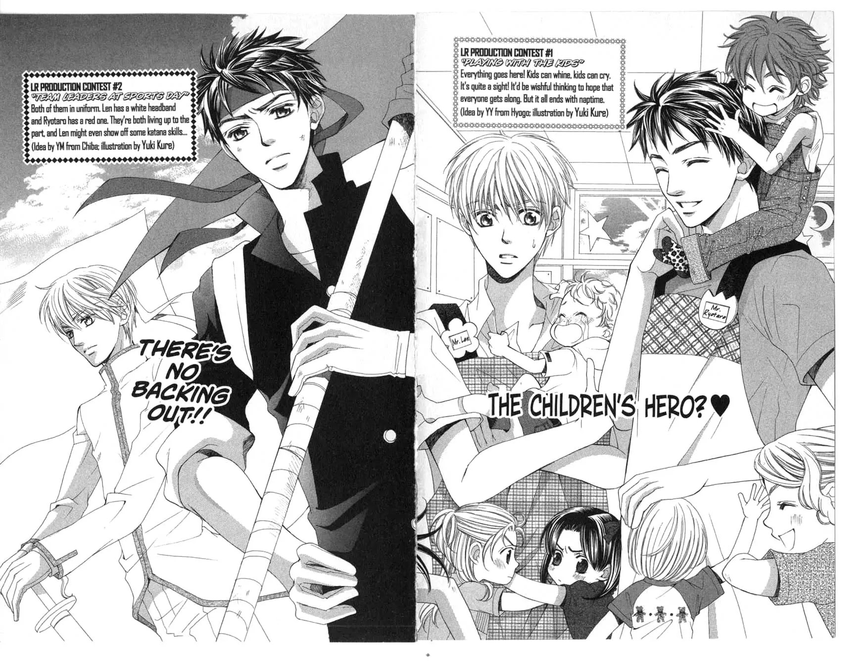 La Corda D'Oro Chapter 21.1 page 14 - Chapter 21.1