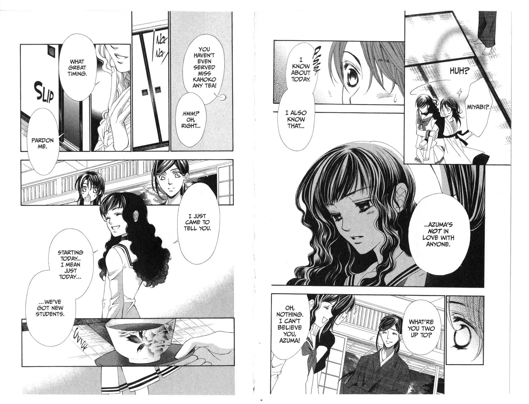 La Corda D'Oro Chapter 21 page 1 - Chapter 21