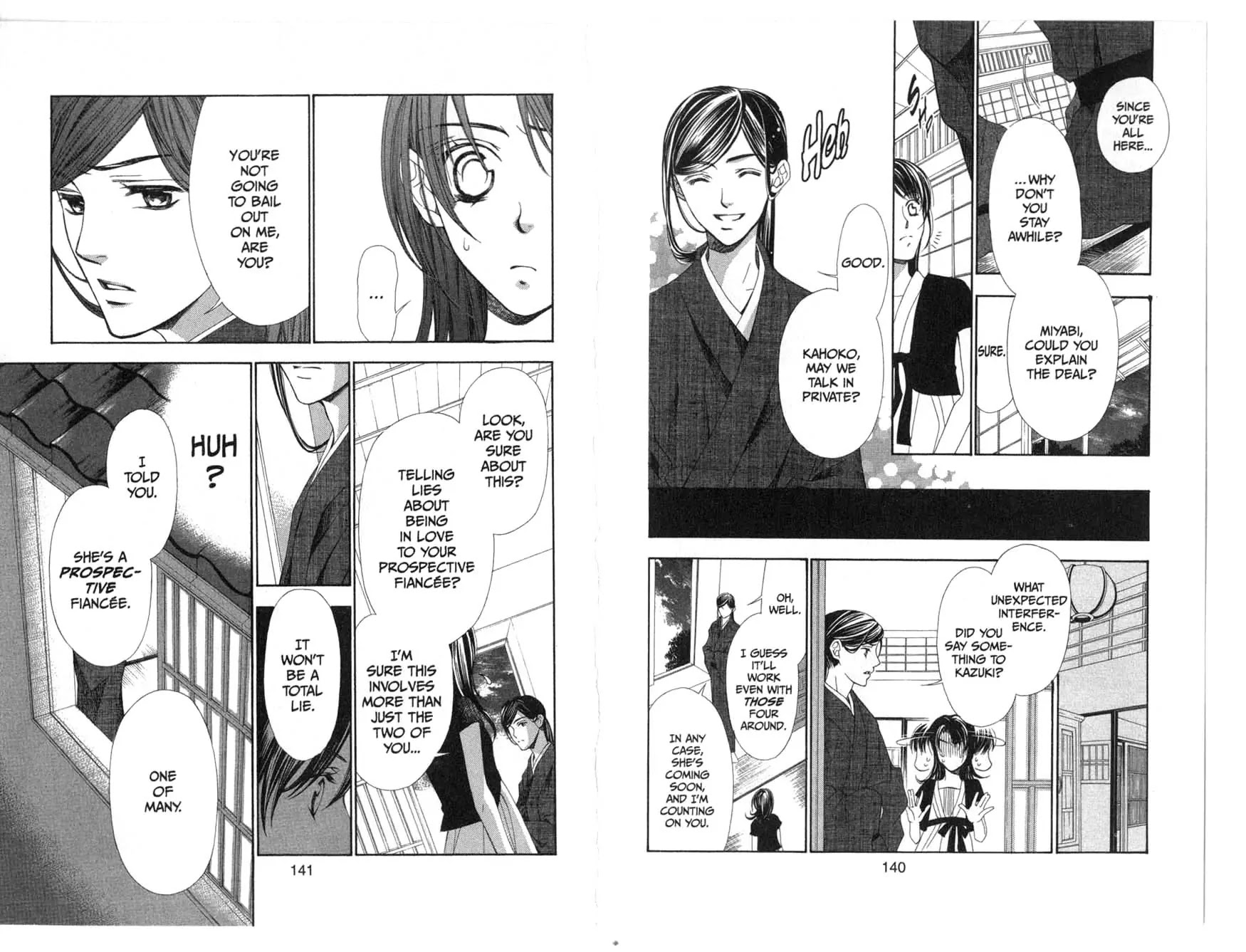 La Corda D'Oro Chapter 21 page 3 - Chapter 21