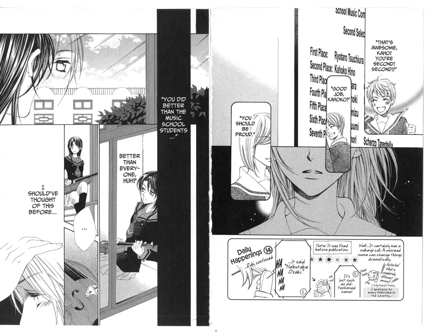 La Corda D'Oro Chapter 22 page 1 - Chapter 22