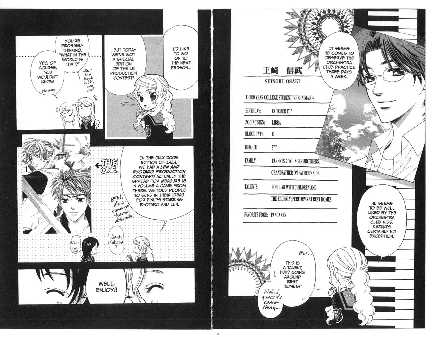 La Corda D'Oro Chapter 23.5 page 18 - Chapter 23.5