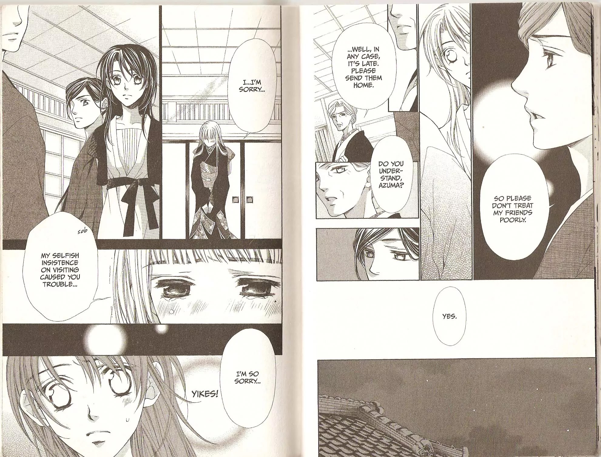 La Corda D'Oro Chapter 24.1 page 3 - Chapter 24.1