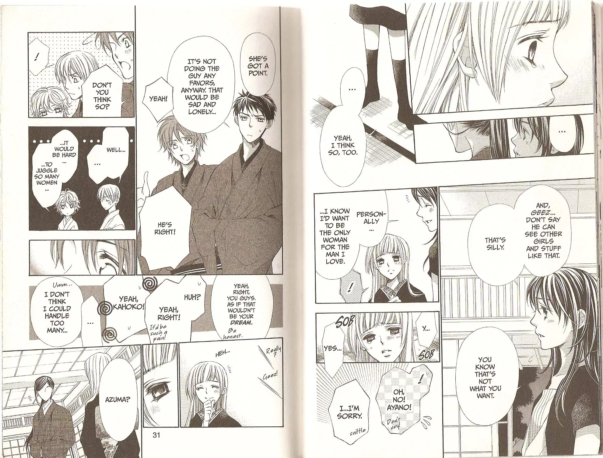 La Corda D'Oro Chapter 24.1 page 5 - Chapter 24.1