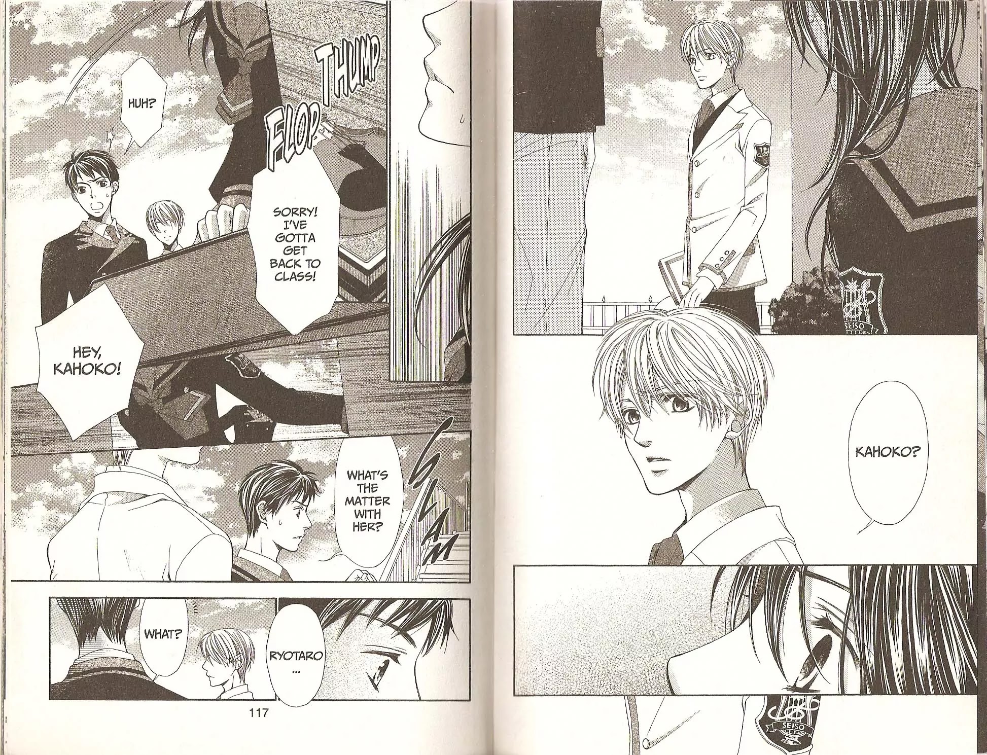 La Corda D'Oro Chapter 25.1 page 12 - Chapter 25.1