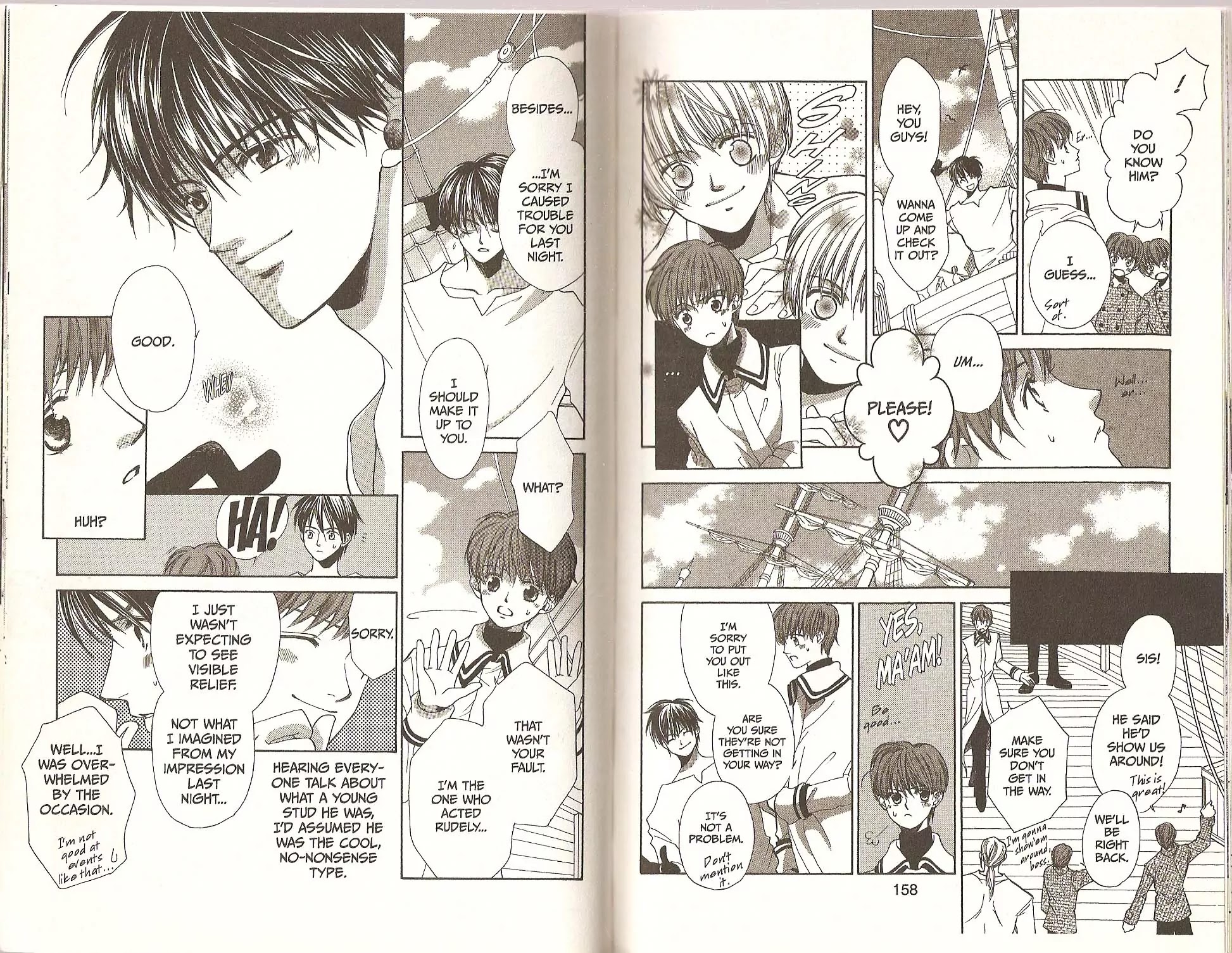 La Corda D'Oro Chapter 26.1 page 1 - Chapter 26.1