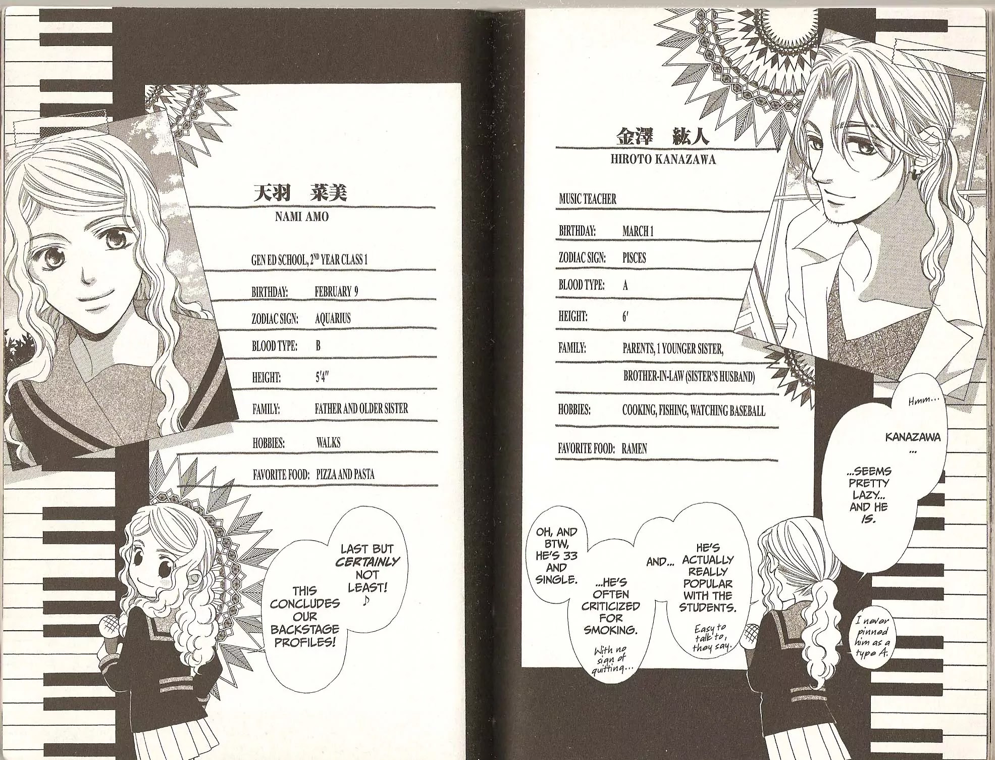 La Corda D'Oro Chapter 26.1 page 15 - Chapter 26.1