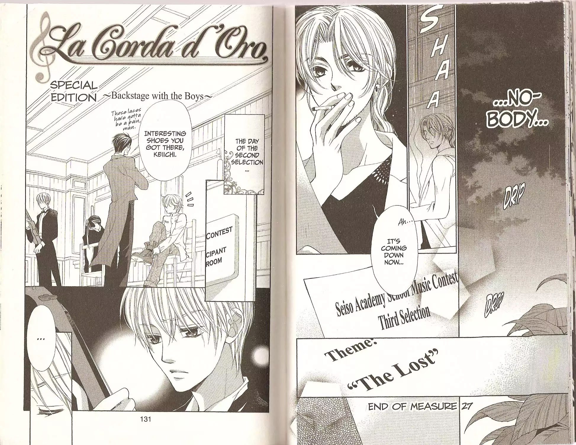 La Corda D'Oro Chapter 27.5 page 1 - Chapter 27.5