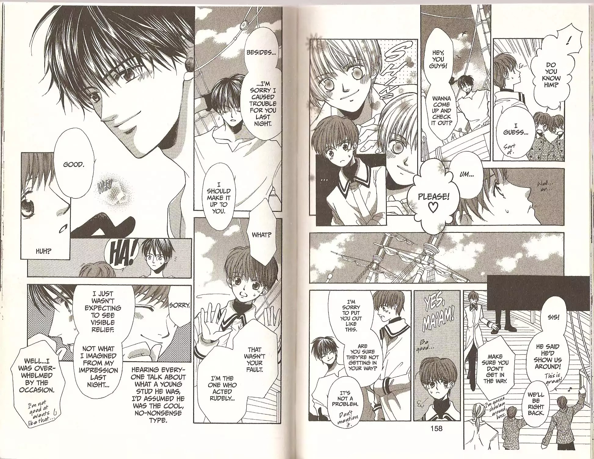 La Corda D'Oro Chapter 27.5 page 15 - Chapter 27.5