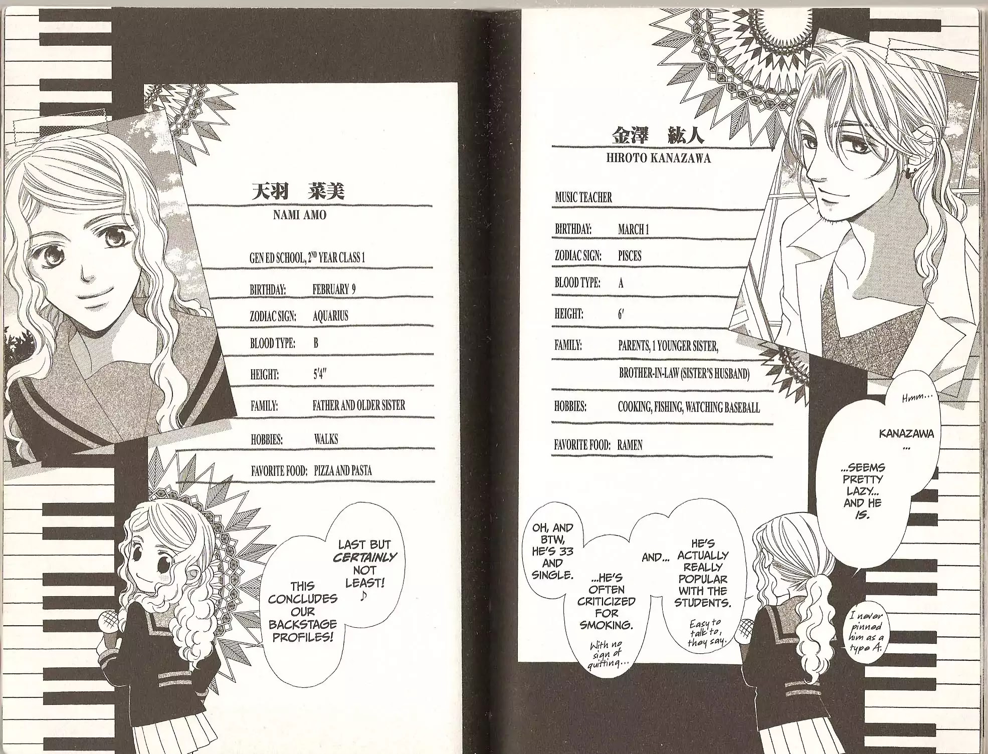 La Corda D'Oro Chapter 27.5 page 29 - Chapter 27.5
