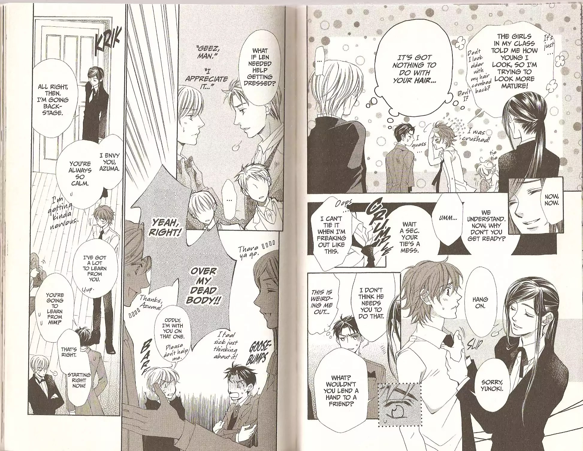 La Corda D'Oro Chapter 27.5 page 3 - Chapter 27.5