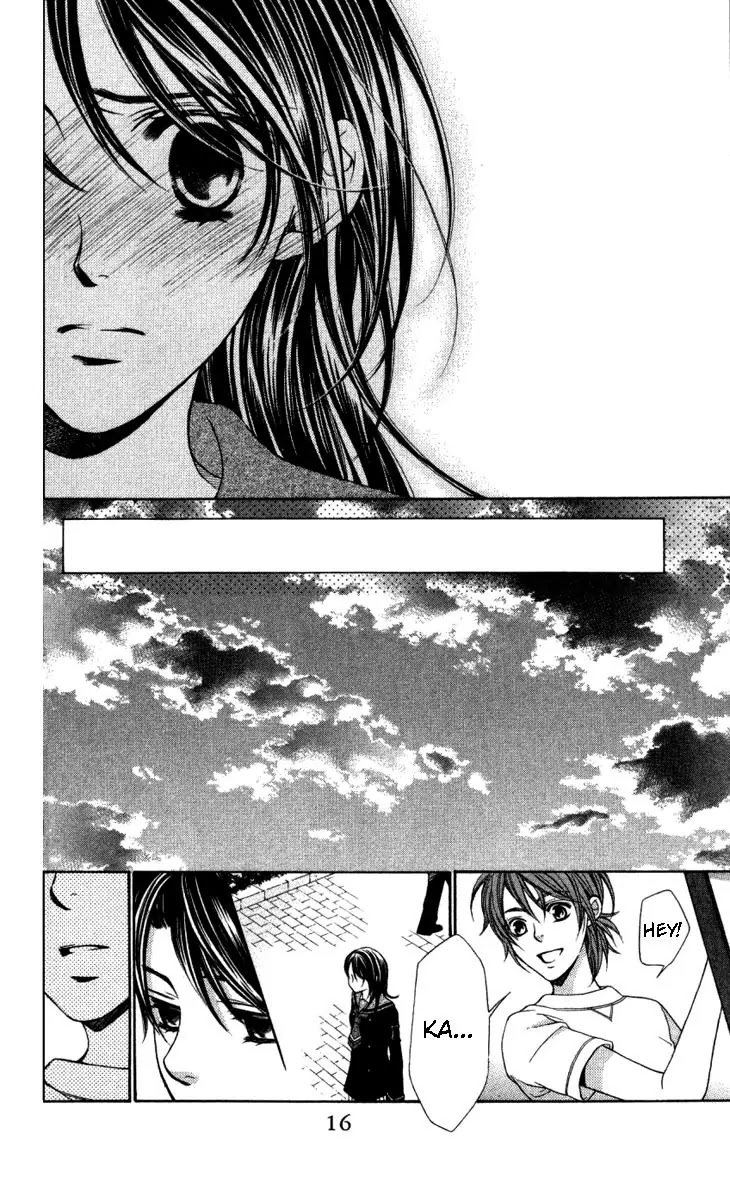 La Corda D'Oro Chapter 28.1 page 1 - Chapter 28.1