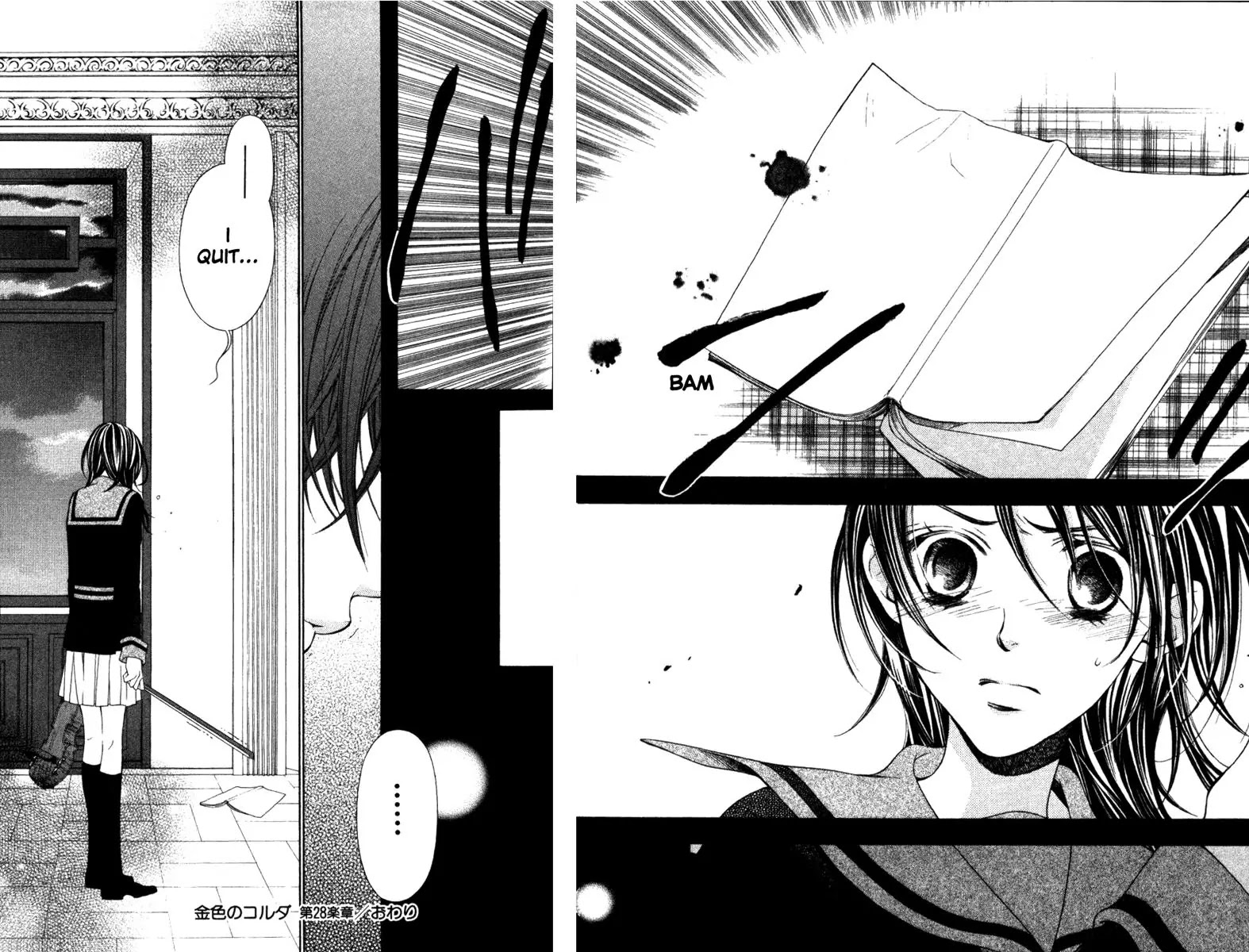 La Corda D'Oro Chapter 28.1 page 18 - Chapter 28.1