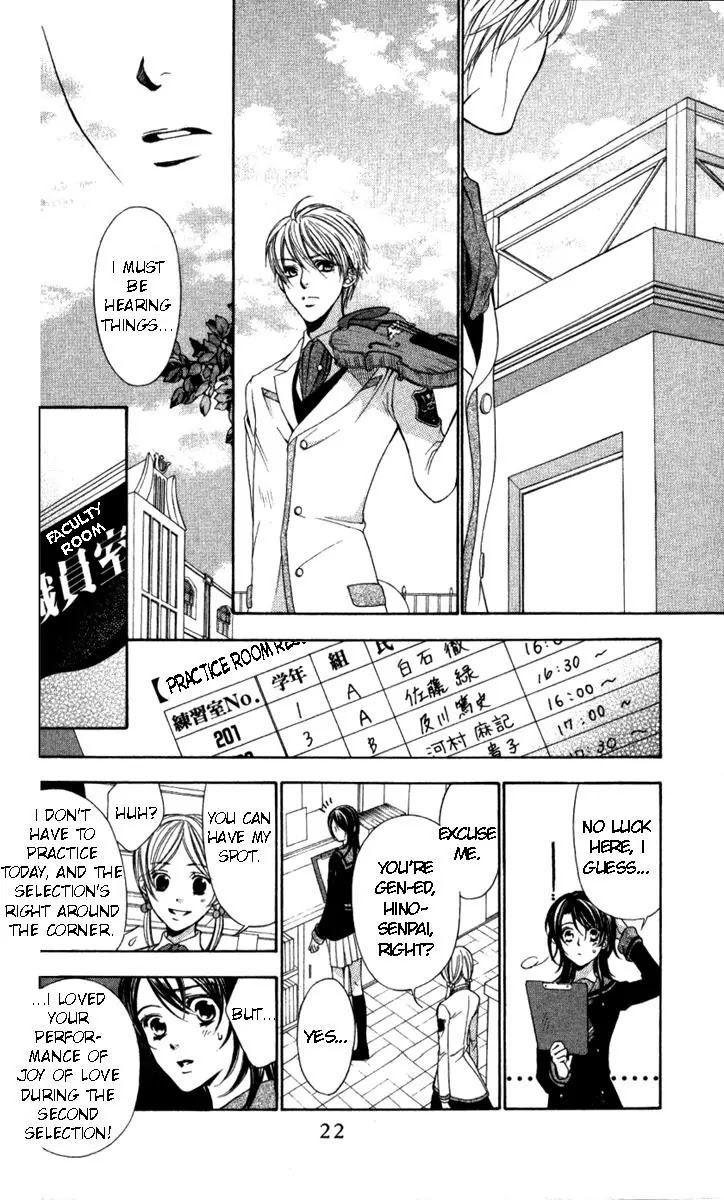 La Corda D'Oro Chapter 28.1 page 7 - Chapter 28.1