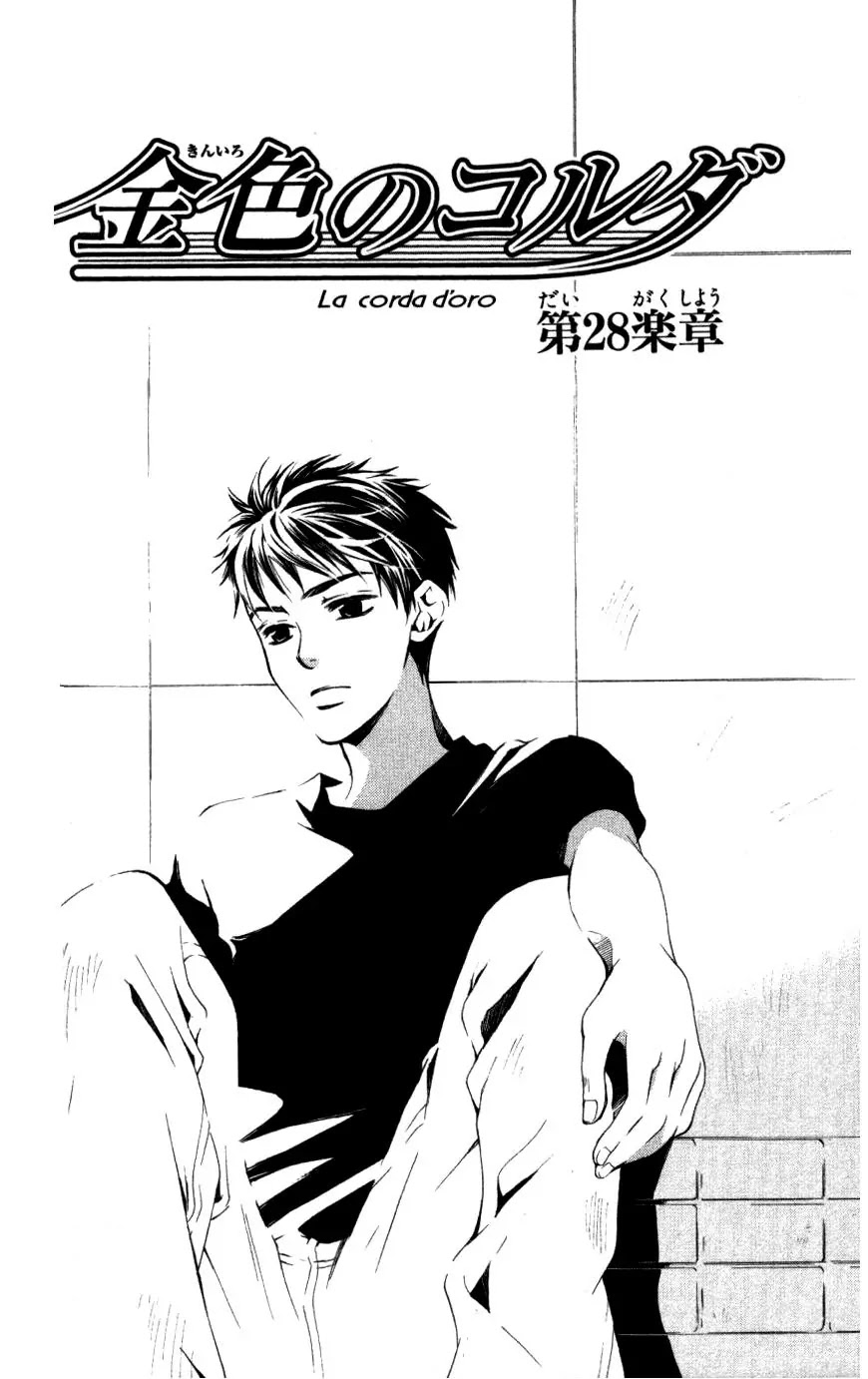 La Corda D'Oro Chapter 28 page 3 - Chapter 28
