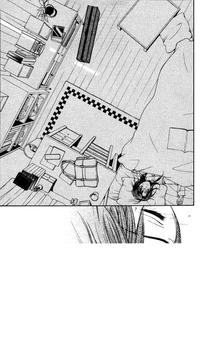 La Corda D'Oro Chapter 28 page 4 - Chapter 28