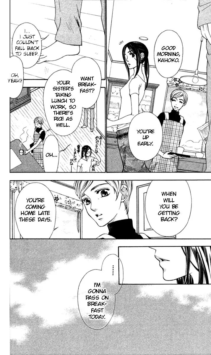 La Corda D'Oro Chapter 28 page 5 - Chapter 28