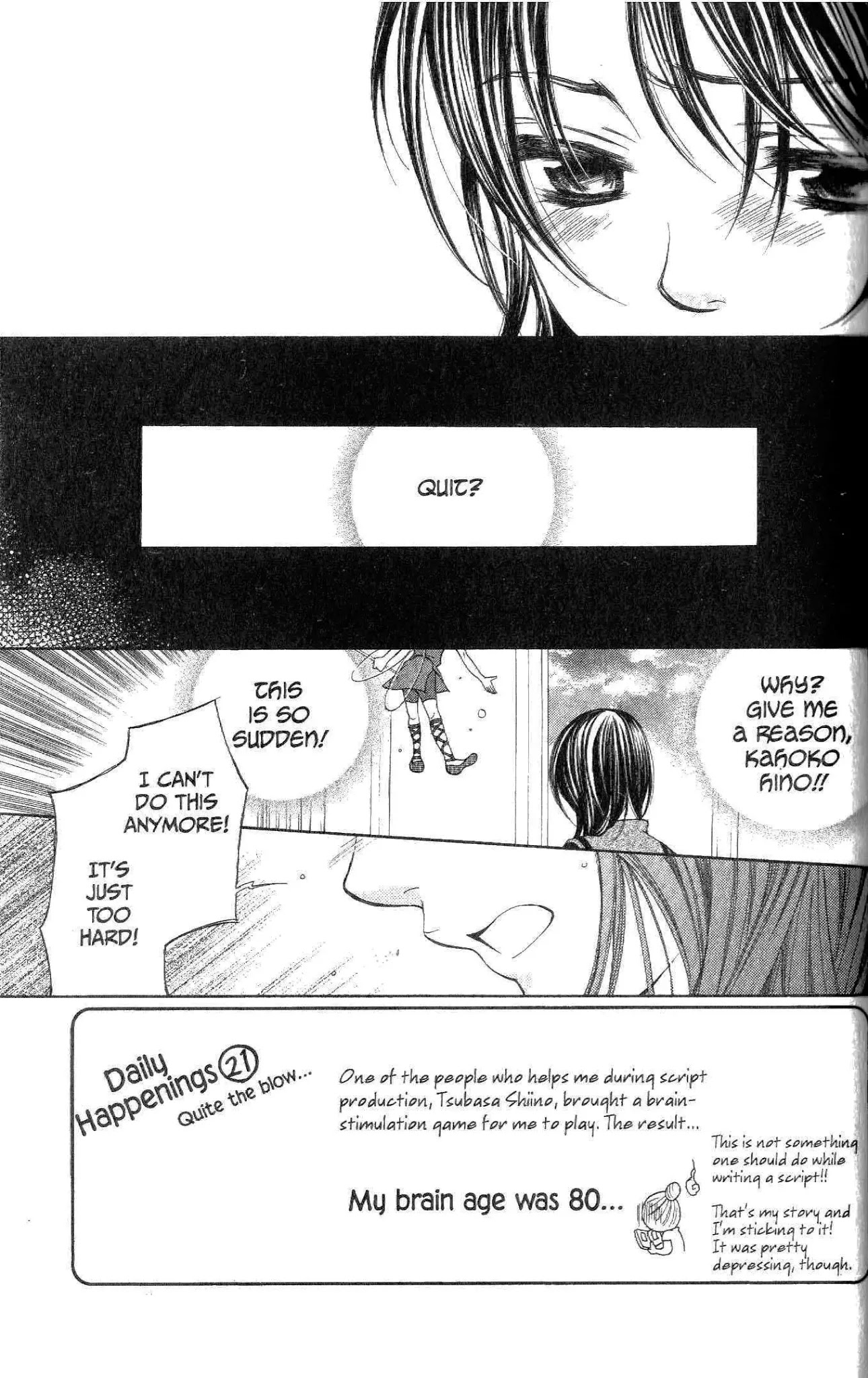 La Corda D'Oro Chapter 29 page 2 - Chapter 29