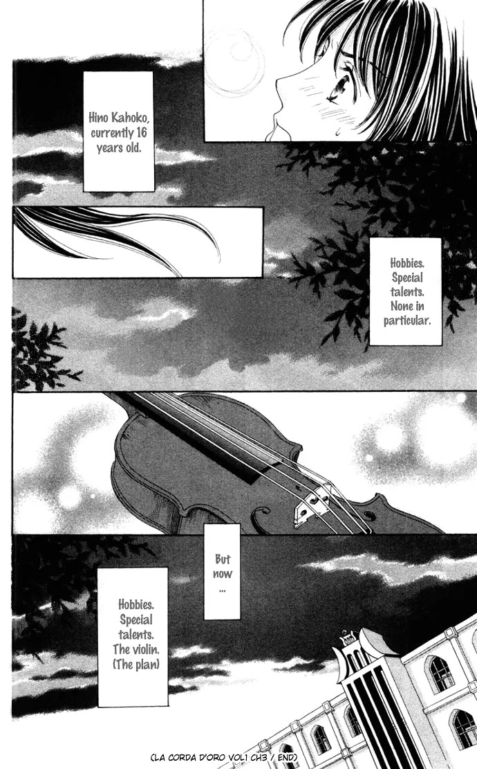 La Corda D'Oro Chapter 3.5 page 17 - Chapter 3.5