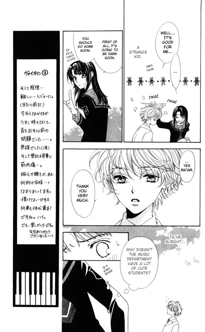 La Corda D'Oro Chapter 3 page 14 - Chapter 3