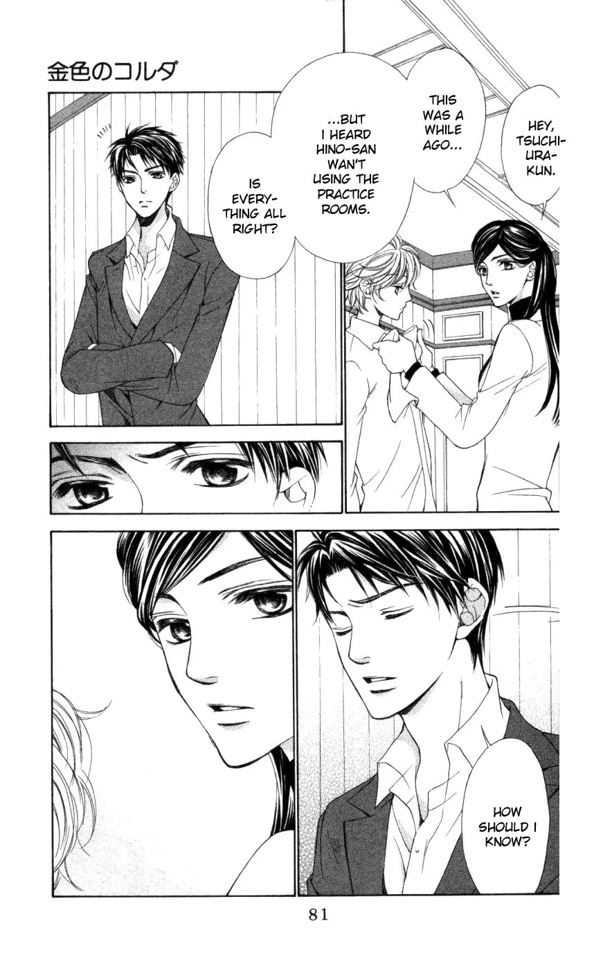 La Corda D'Oro Chapter 30.1 page 1 - Chapter 30.1