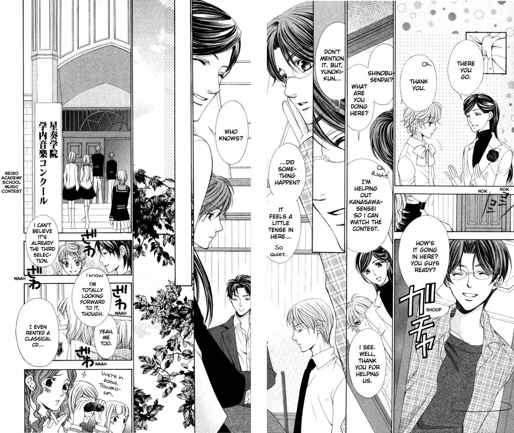 La Corda D'Oro Chapter 30.1 page 2 - Chapter 30.1