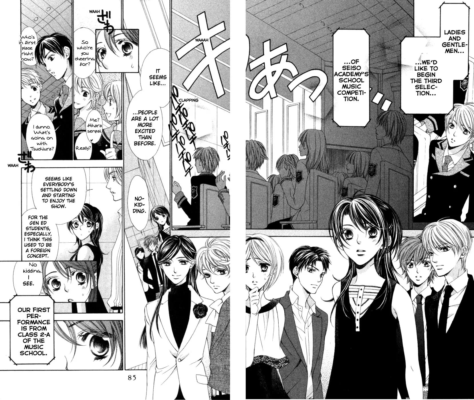 La Corda D'Oro Chapter 30.1 page 3 - Chapter 30.1