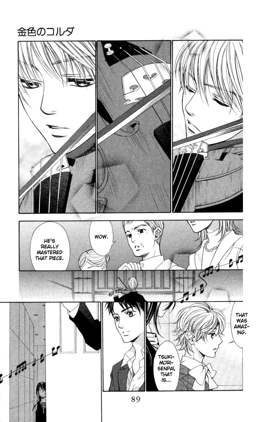 La Corda D'Oro Chapter 30.1 page 7 - Chapter 30.1
