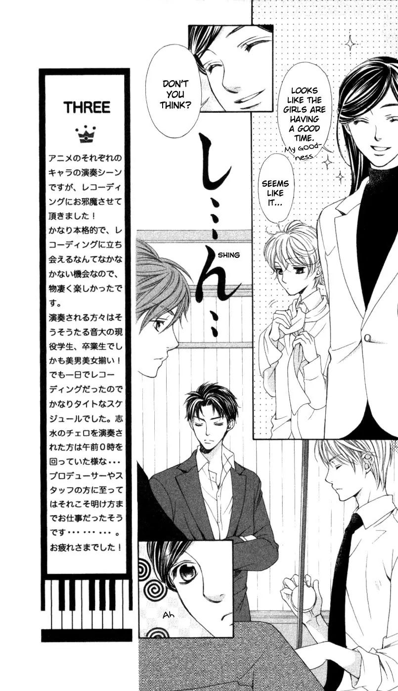 La Corda D'Oro Chapter 30 page 11 - Chapter 30