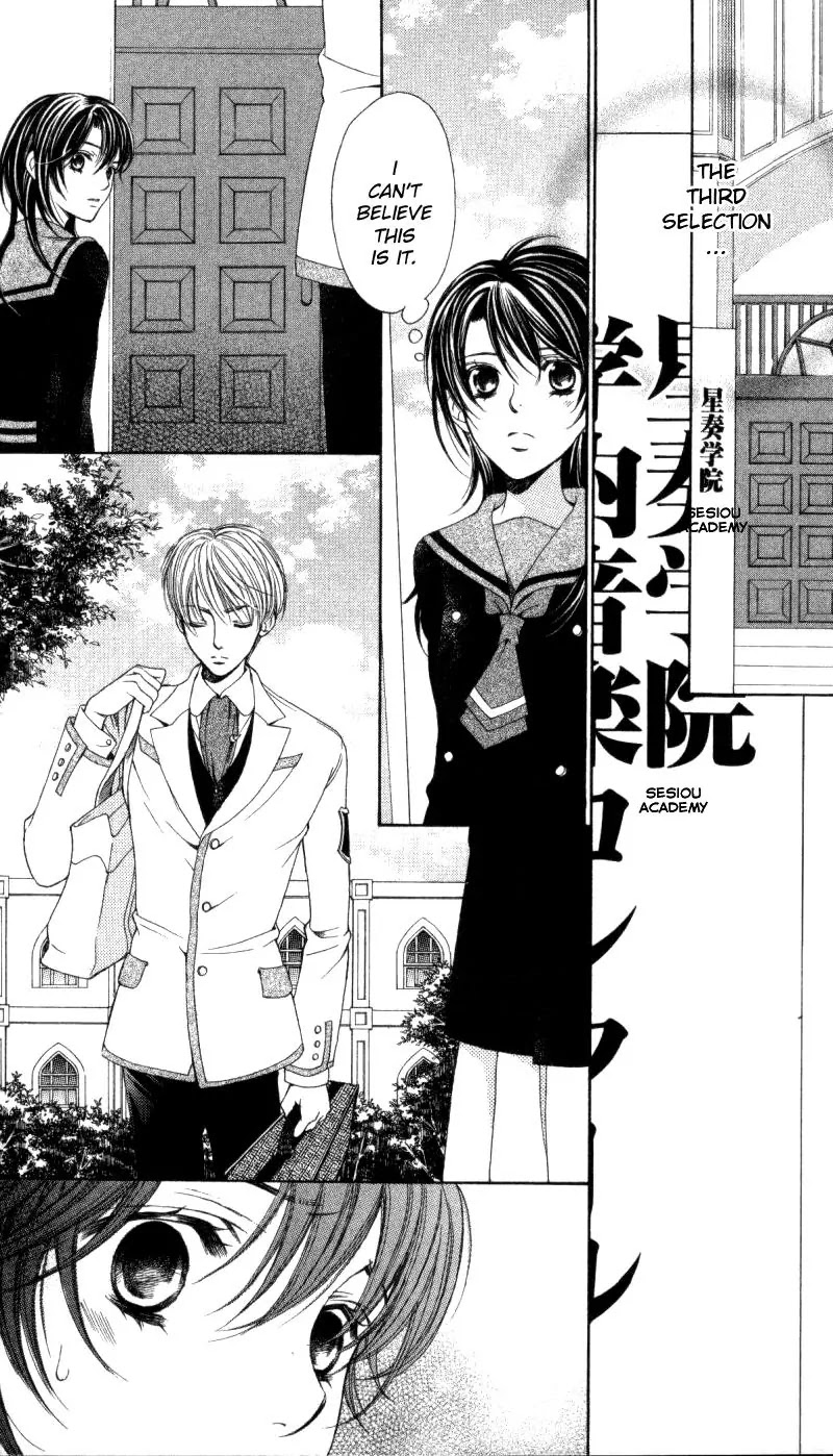 La Corda D'Oro Chapter 30 page 6 - Chapter 30