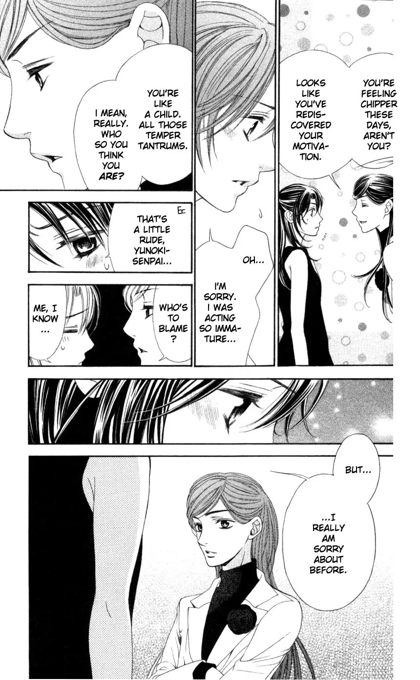 La Corda D'Oro Chapter 31.1 page 5 - Chapter 31.1