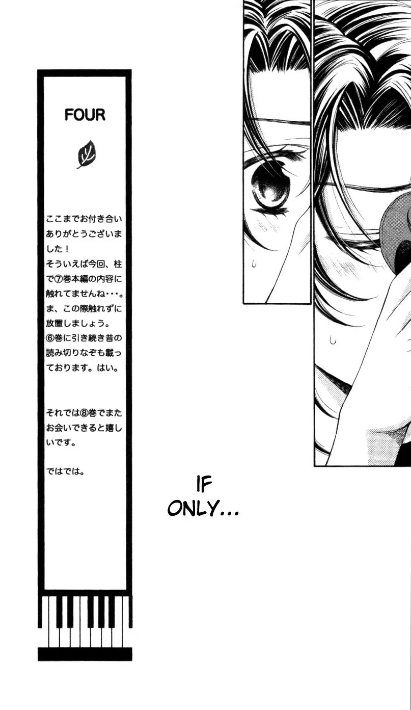 La Corda D'Oro Chapter 31 page 7 - Chapter 31