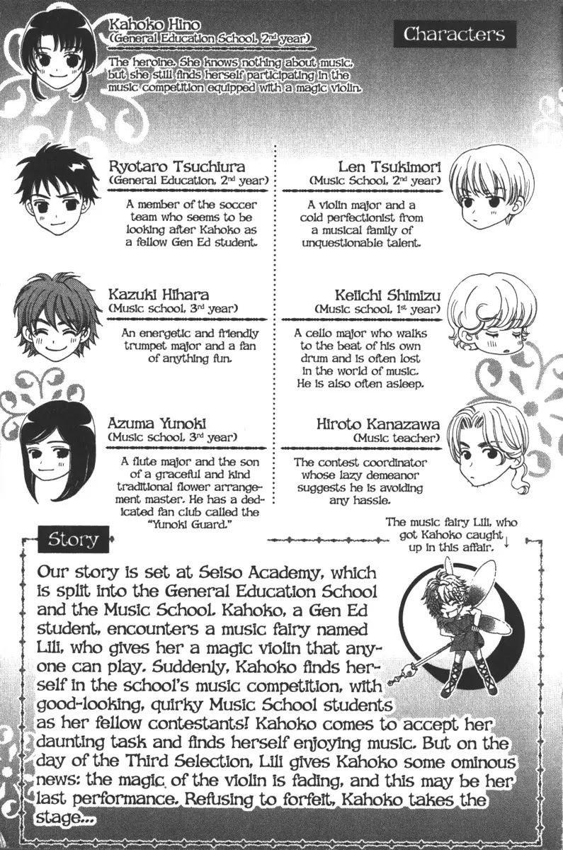 La Corda D'Oro Chapter 32 page 4 - Chapter 32