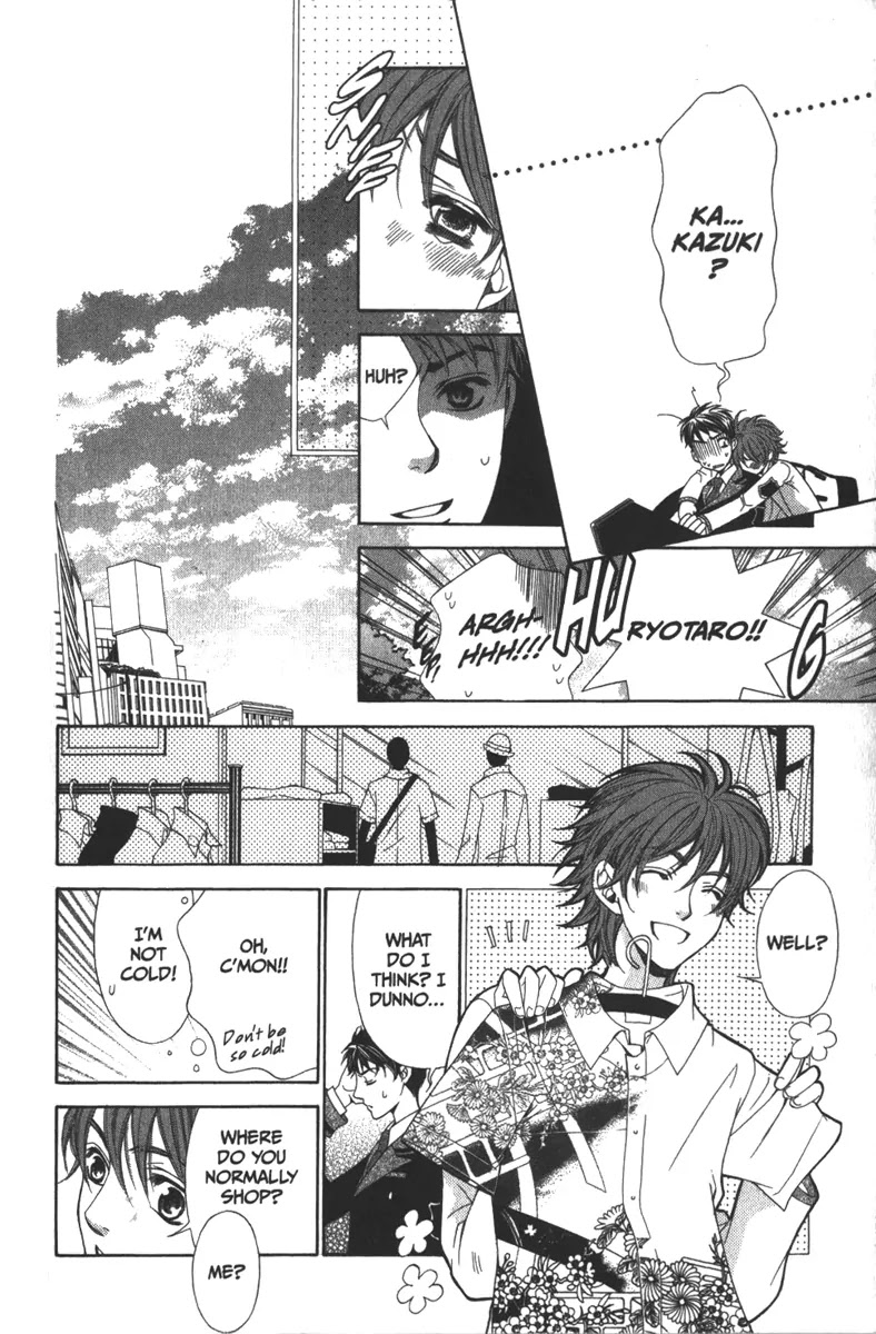 La Corda D'Oro Chapter 33.1 page 6 - Chapter 33.1