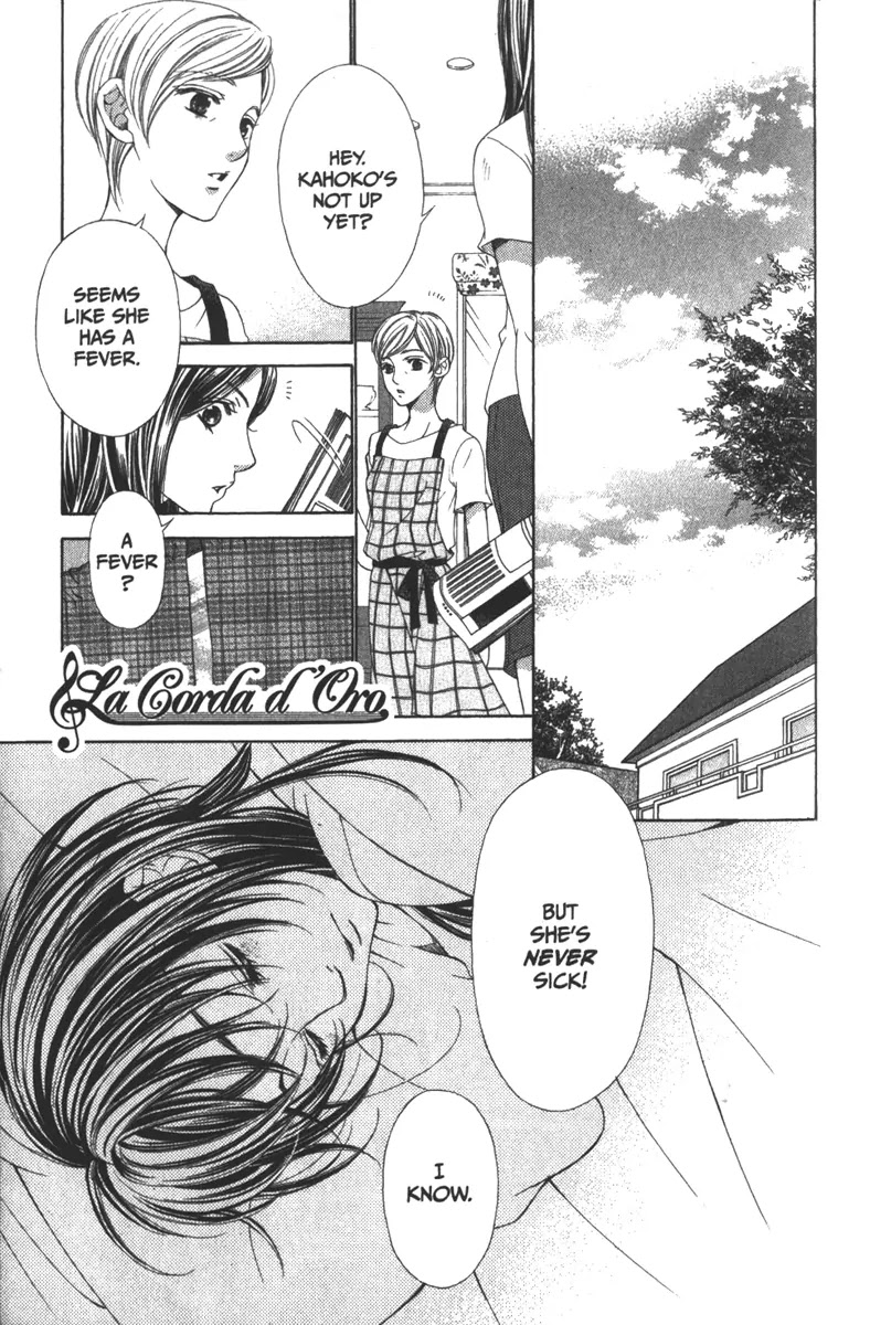 La Corda D'Oro Chapter 33 page 1 - Chapter 33
