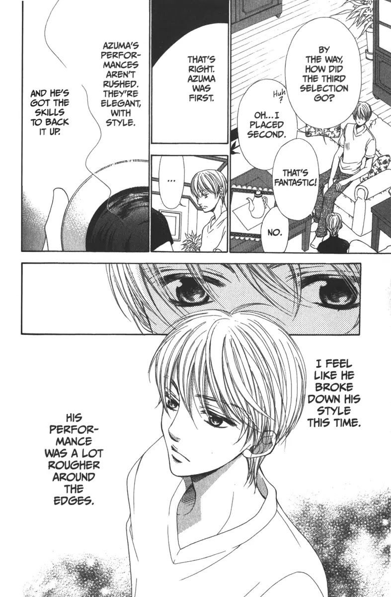 La Corda D'Oro Chapter 34.2 page 1 - Chapter 34.2