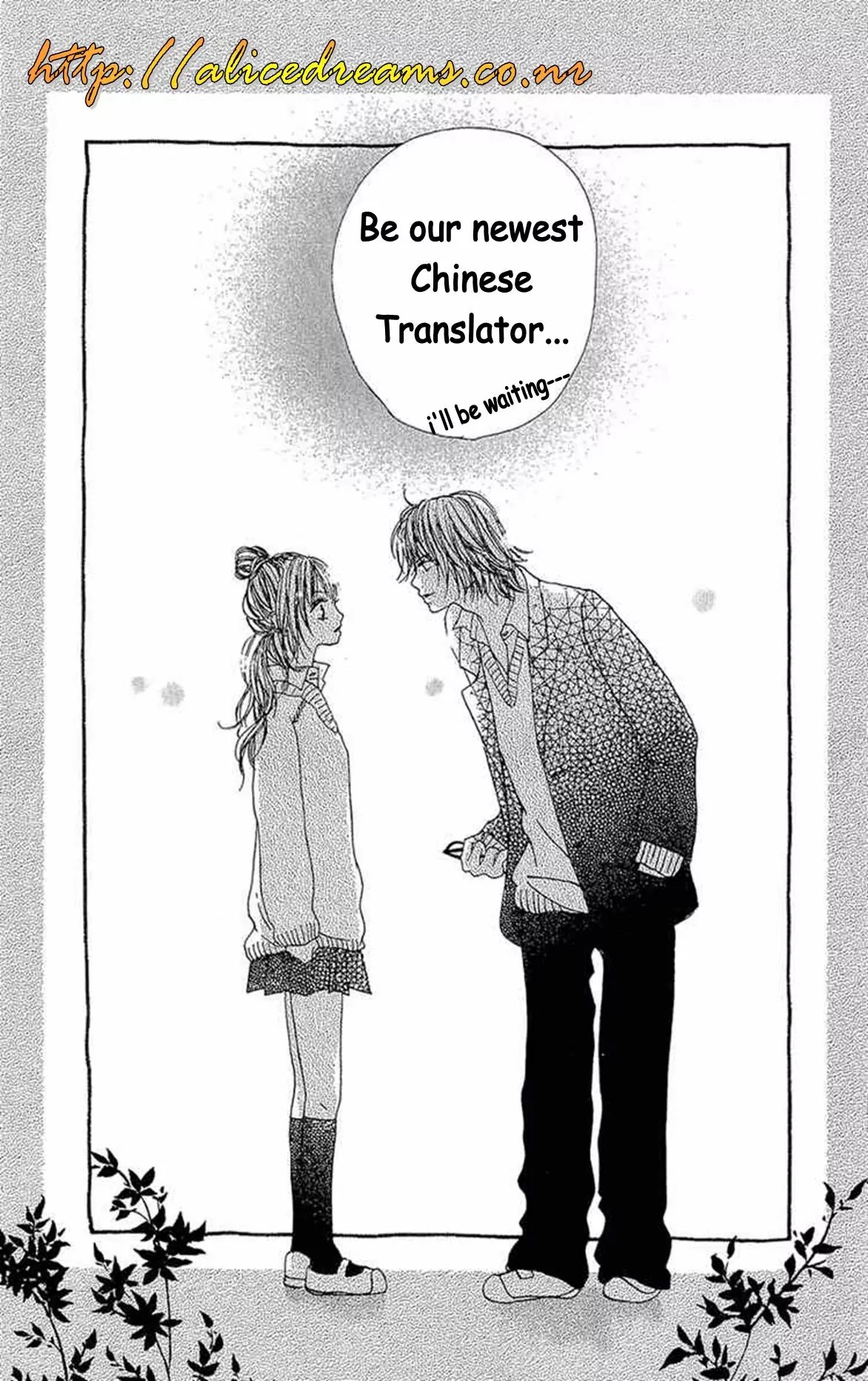La Corda D'Oro Chapter 36.2 page 12 - Chapter 36.2