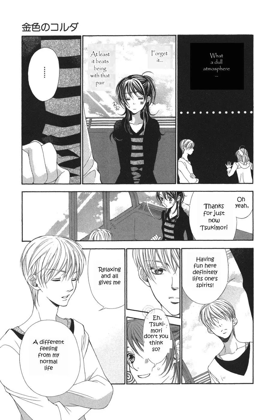 La Corda D'Oro Chapter 36.2 page 3 - Chapter 36.2