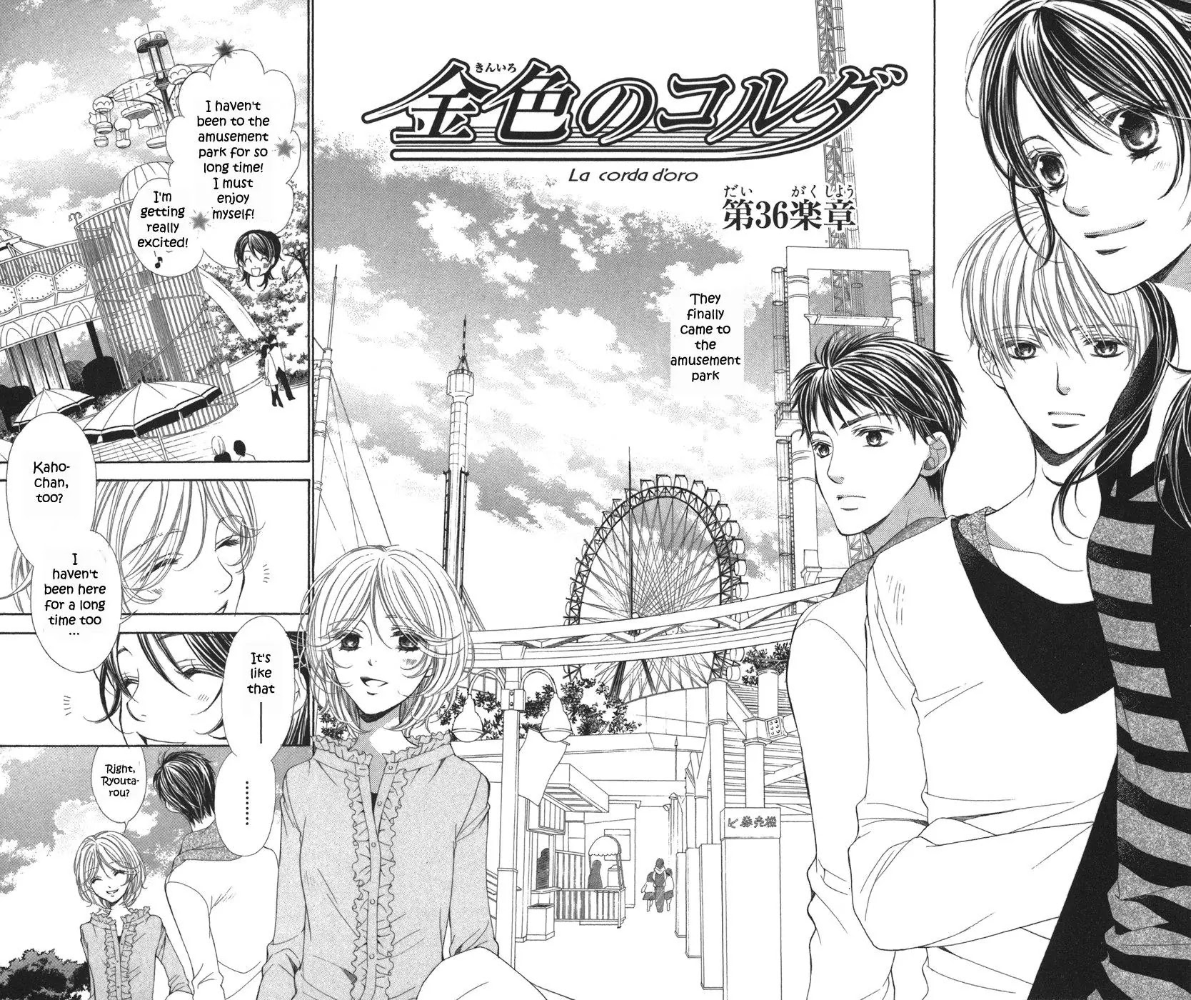 La Corda D'Oro Chapter 36 page 4 - Chapter 36
