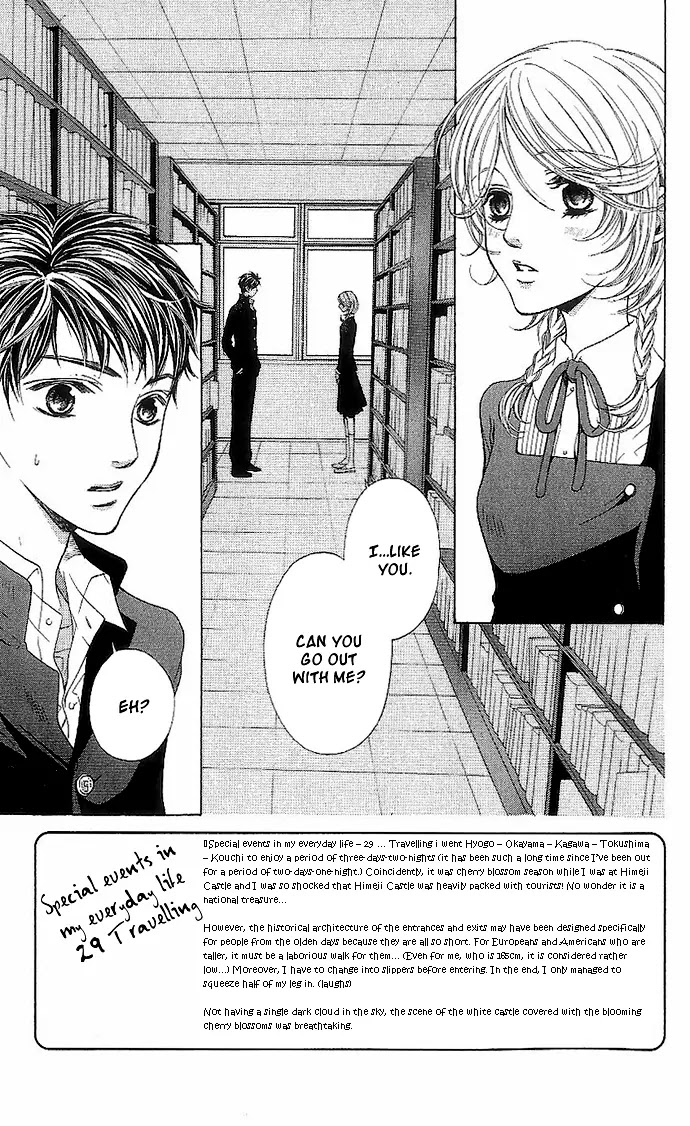 La Corda D'Oro Chapter 37 page 7 - Chapter 37