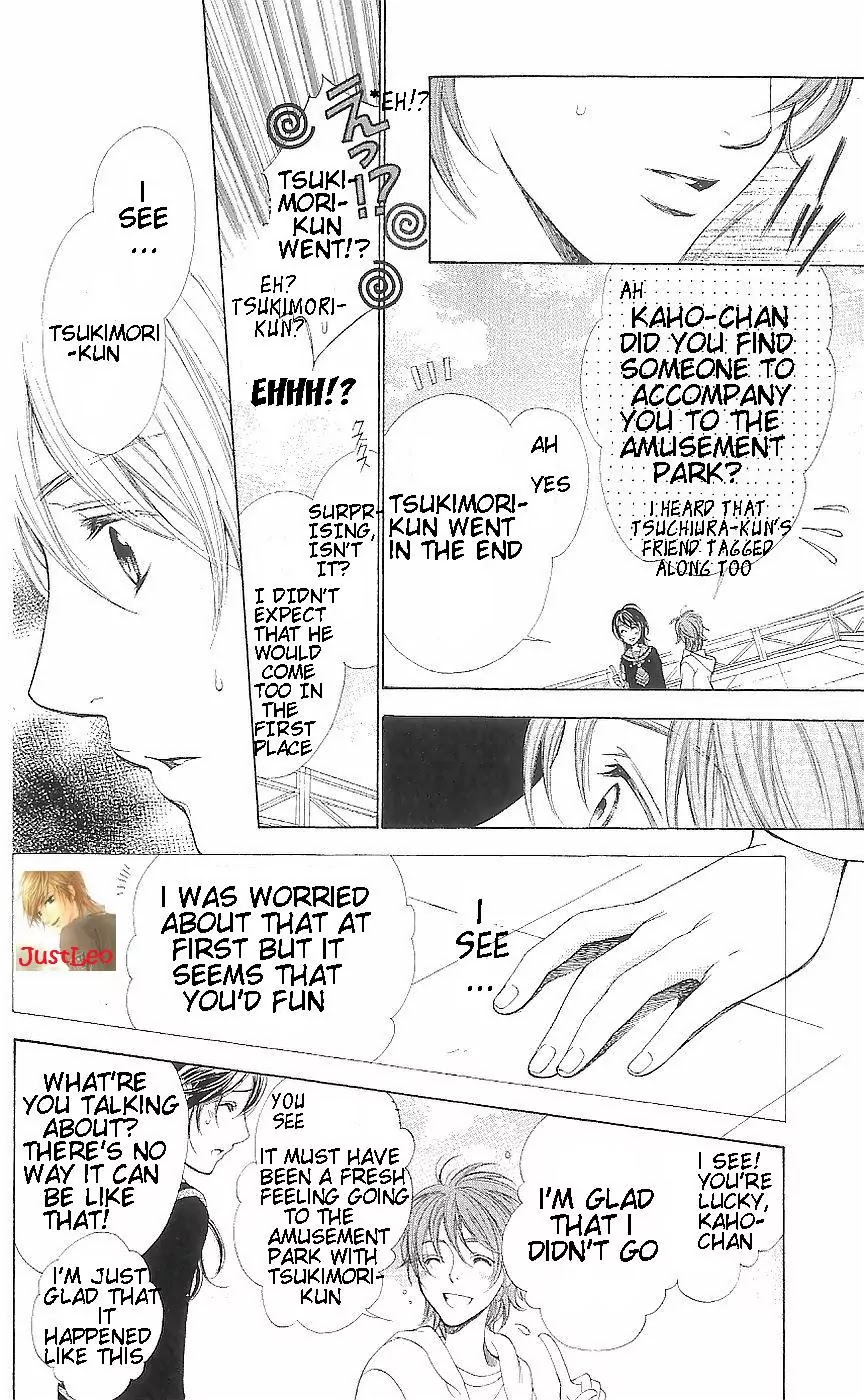 La Corda D'Oro Chapter 38.1 page 12 - Chapter 38.1