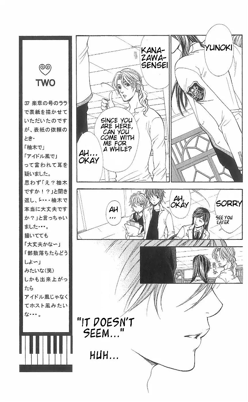 La Corda D'Oro Chapter 38 page 9 - Chapter 38