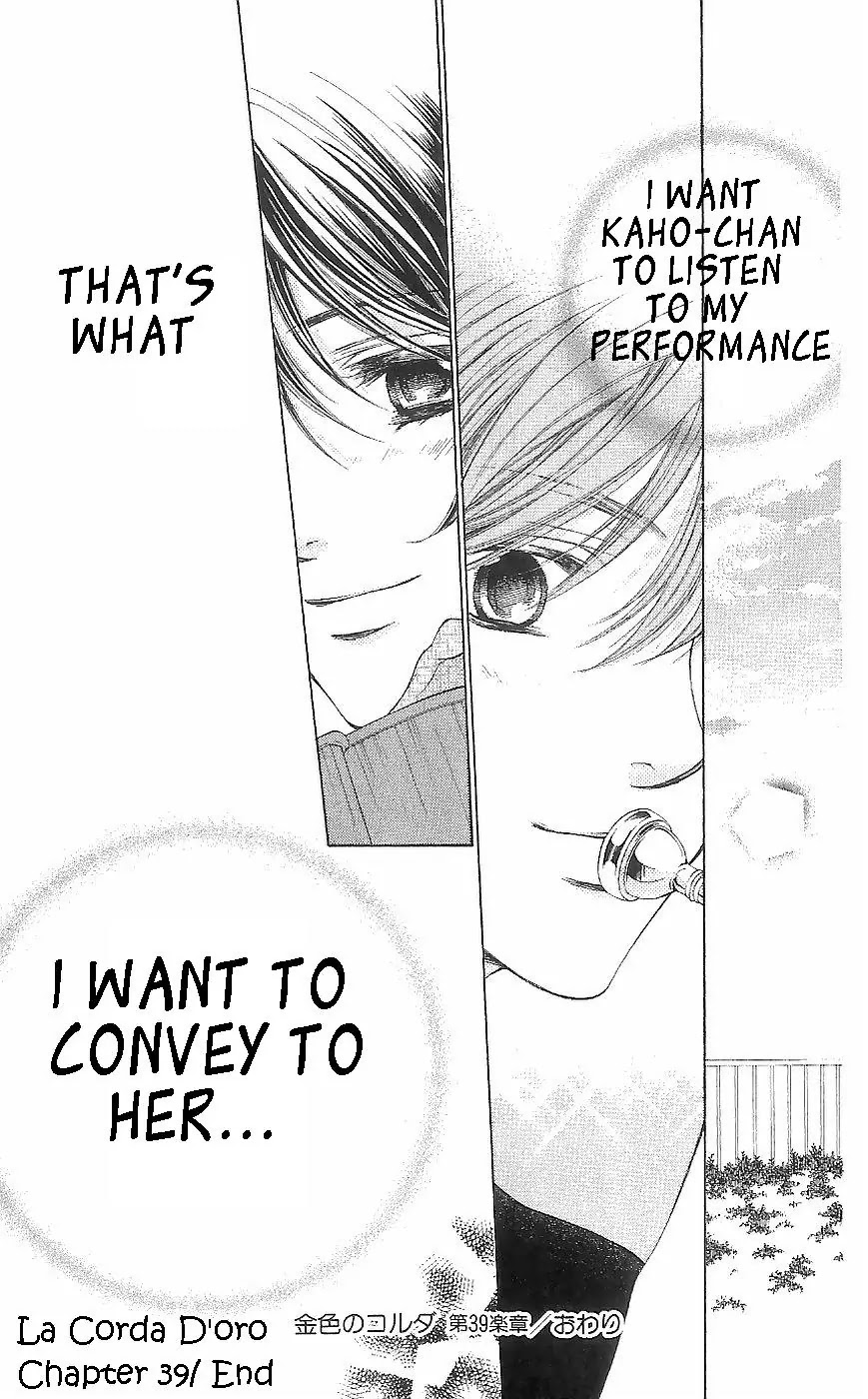 La Corda D'Oro Chapter 39.1 page 17 - Chapter 39.1
