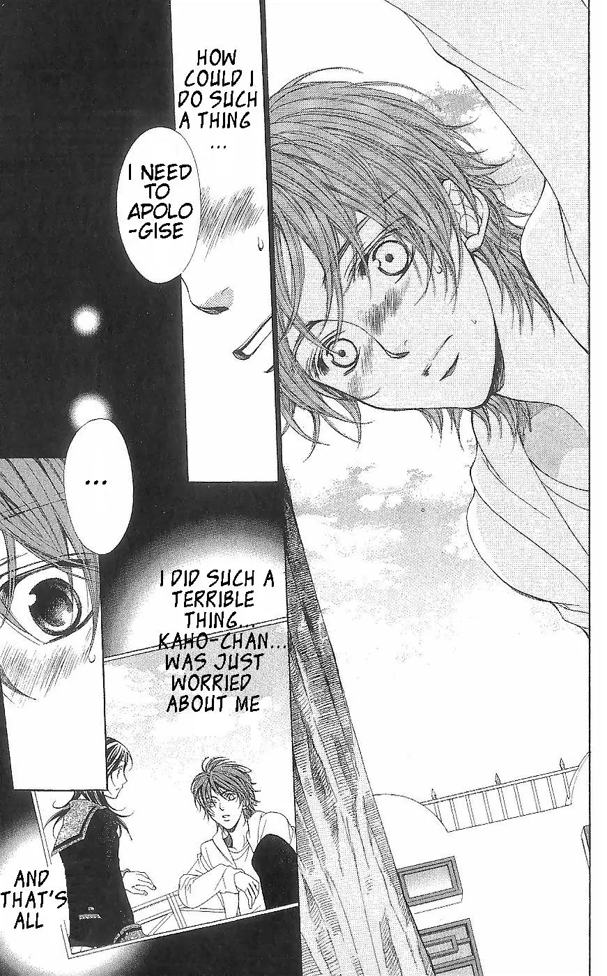 La Corda D'Oro Chapter 39 page 3 - Chapter 39