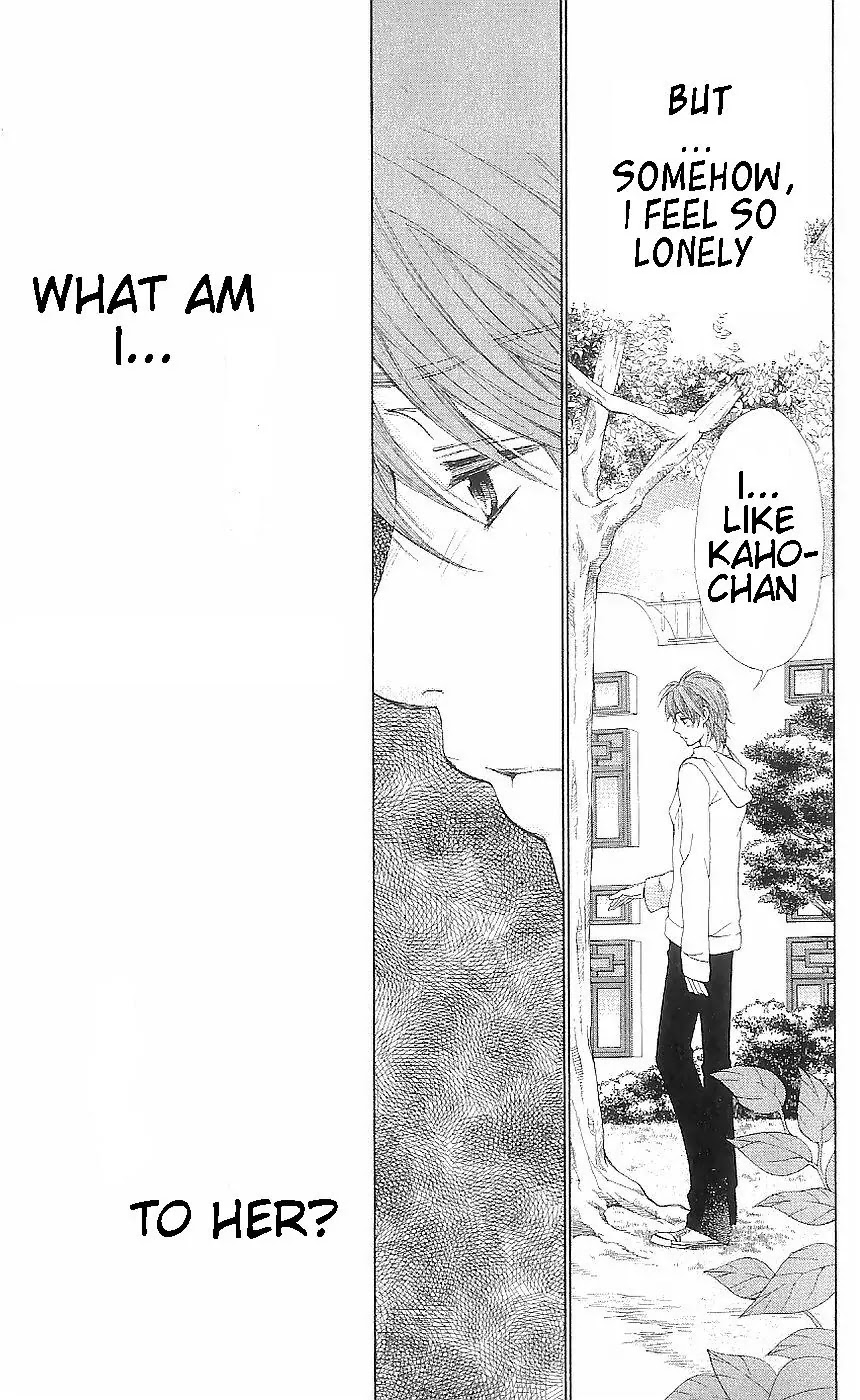 La Corda D'Oro Chapter 39 page 5 - Chapter 39